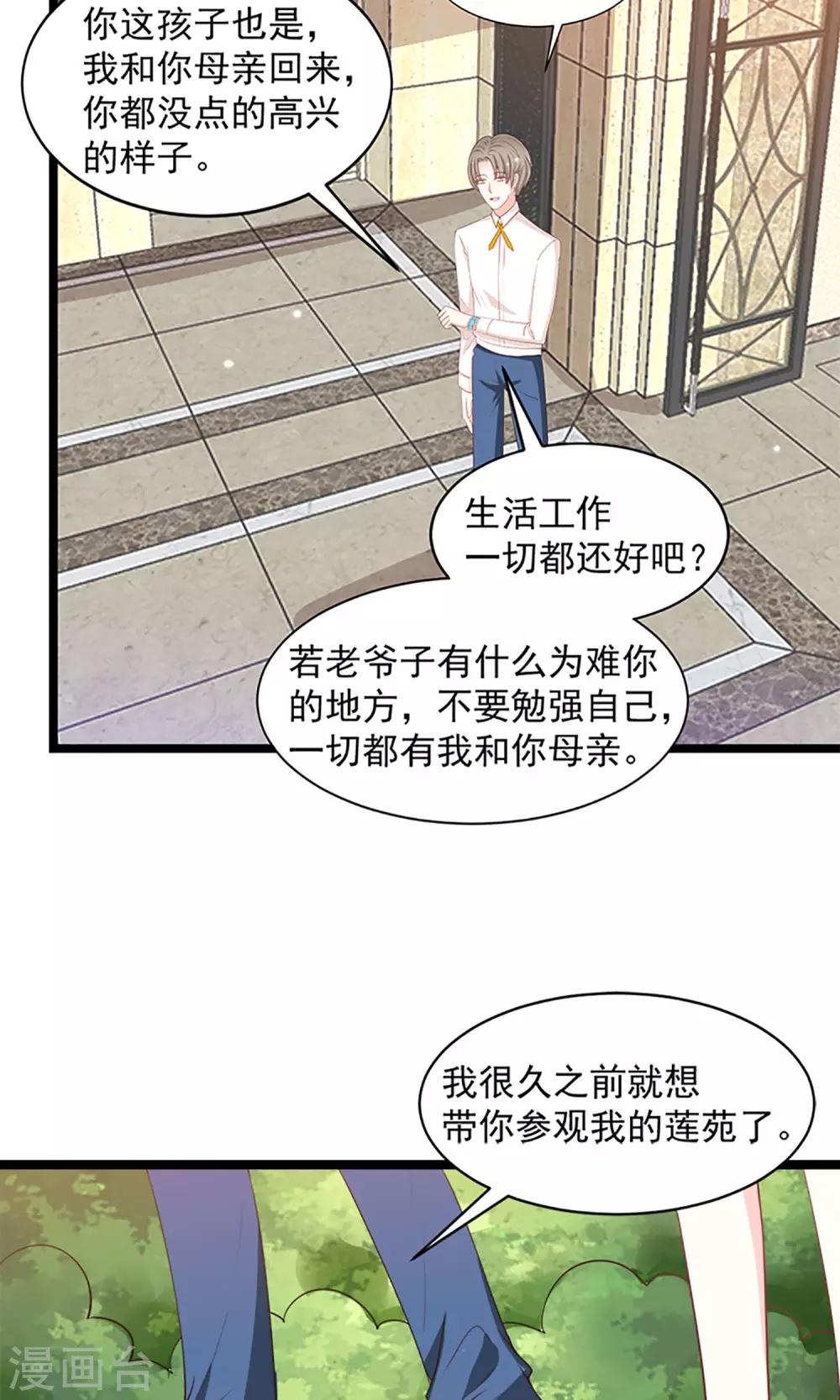 第46话1