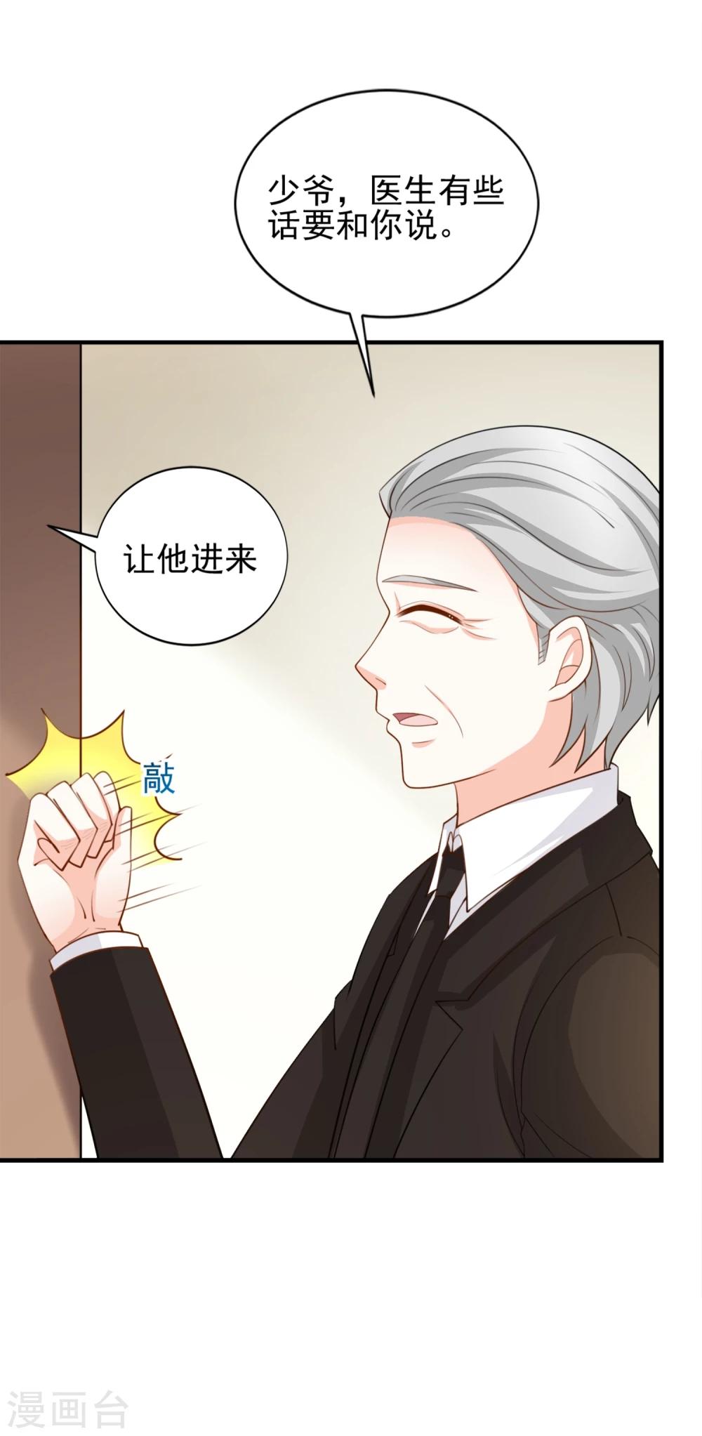 第56话4