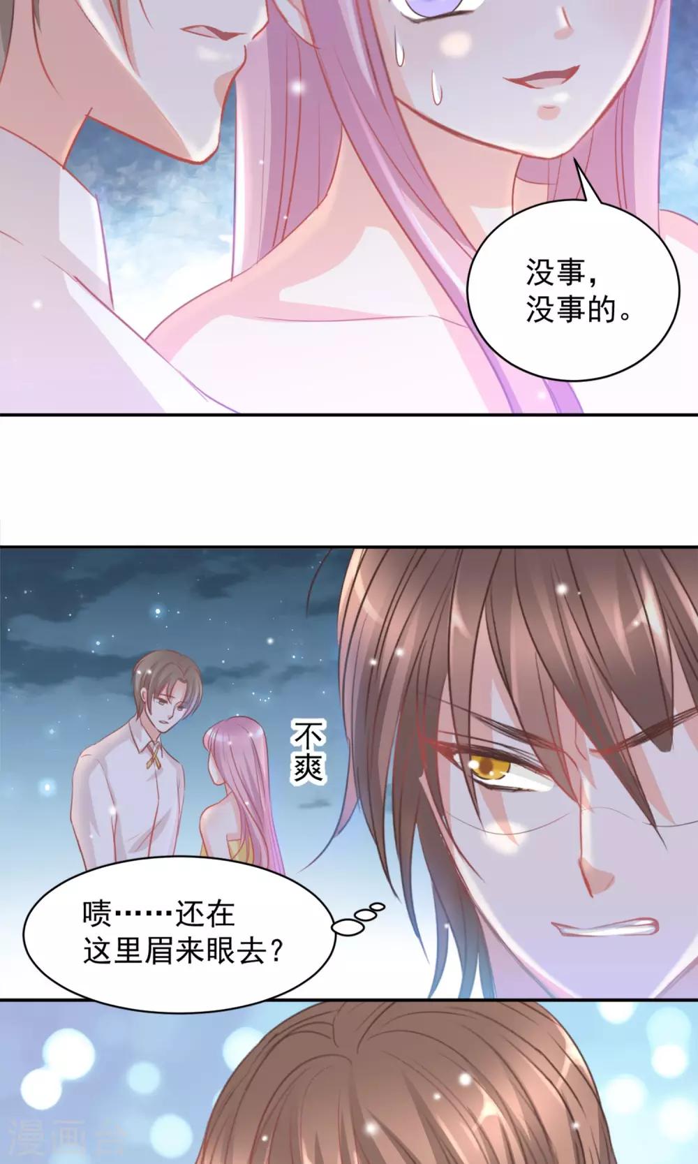 第13话19