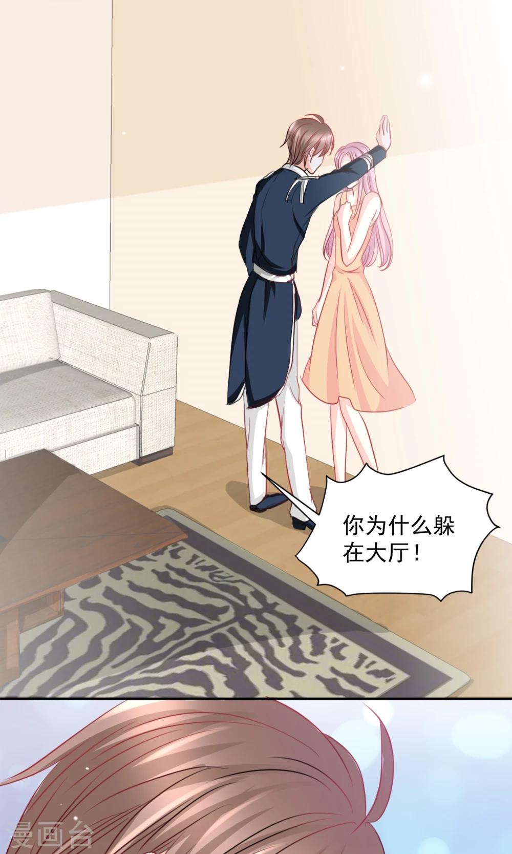 第3话6