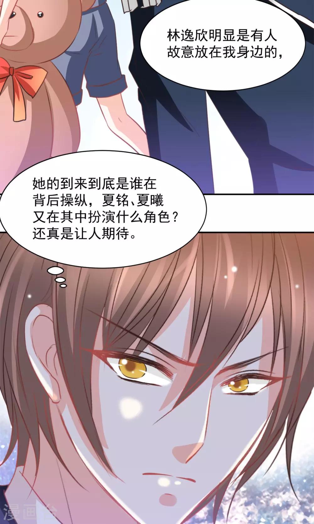 第30话25