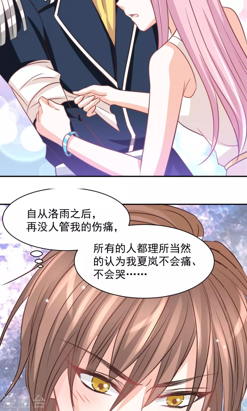 第31话22