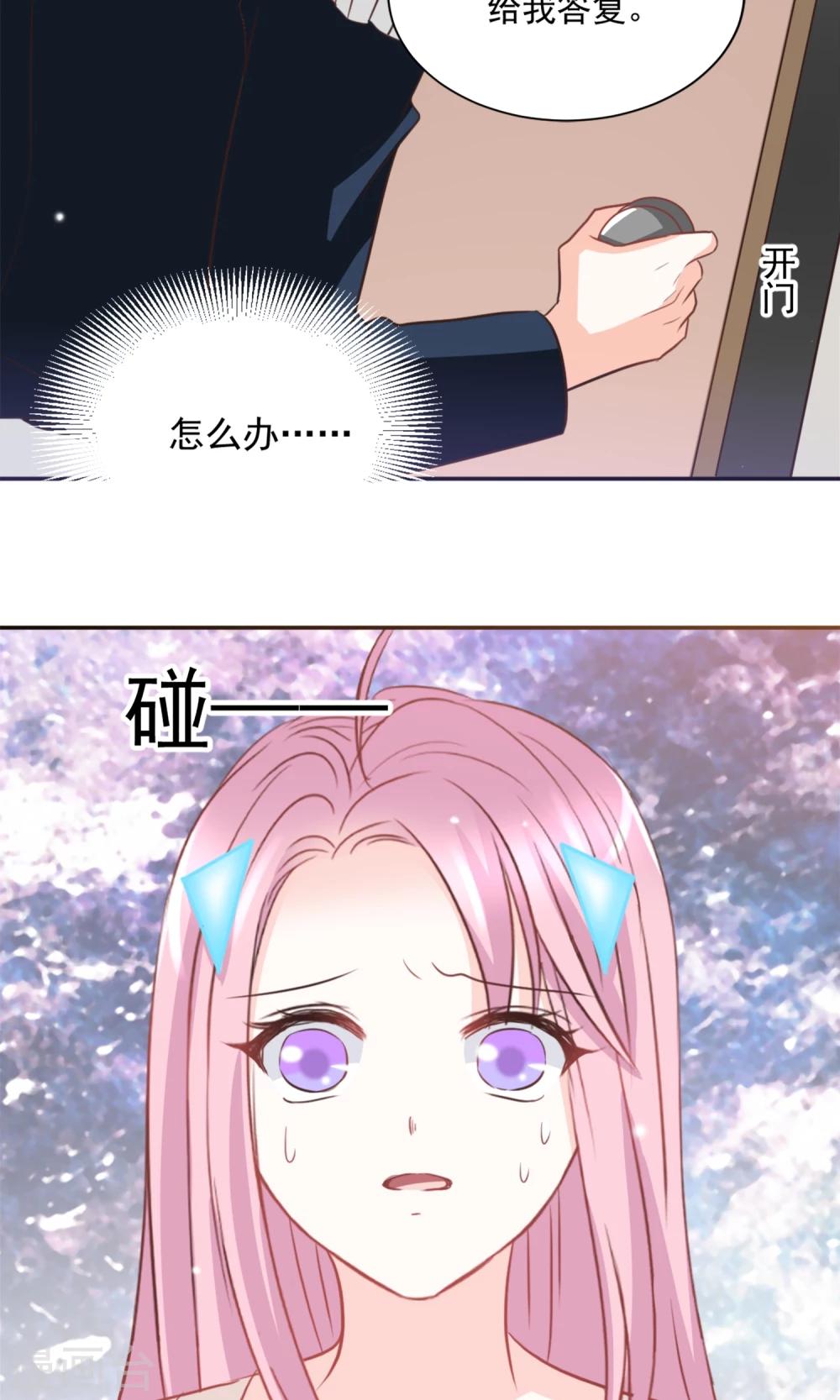 第42话18