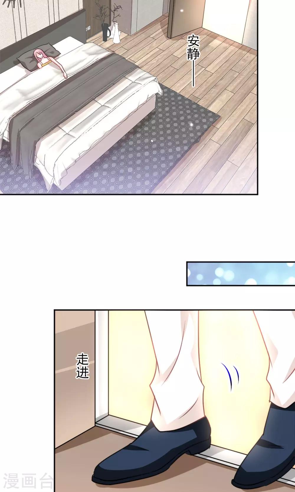 第38话10