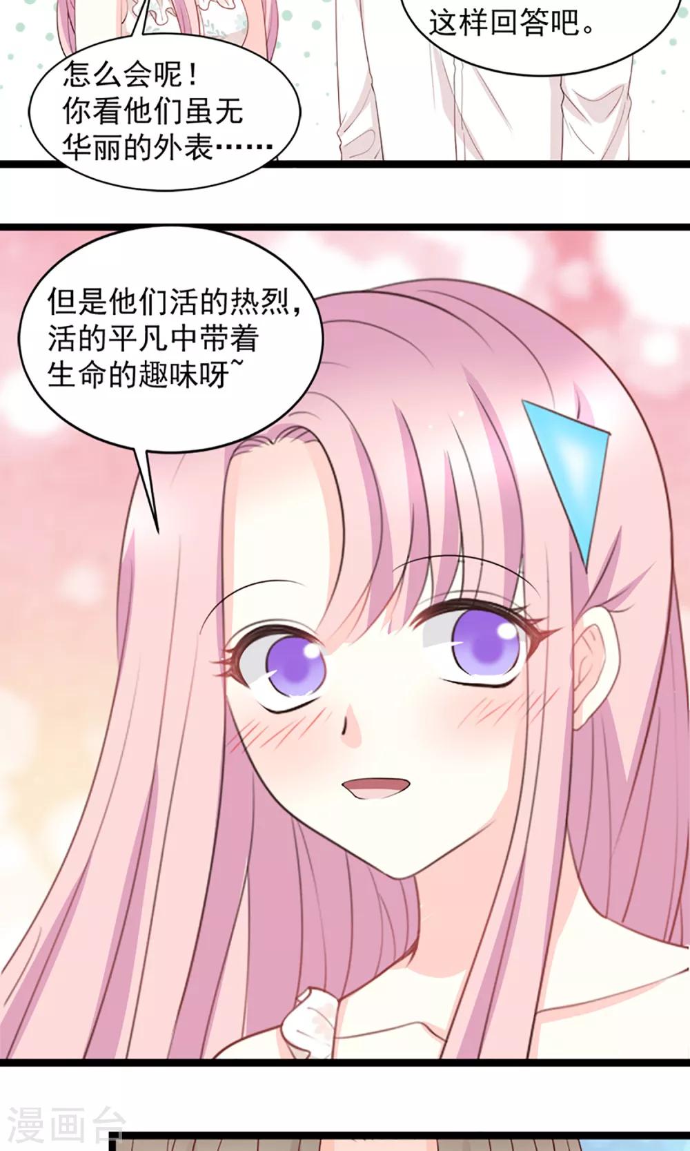 第46话4