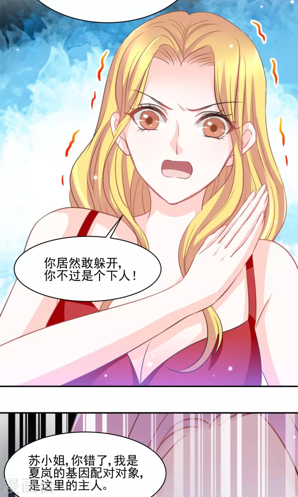 第27话11