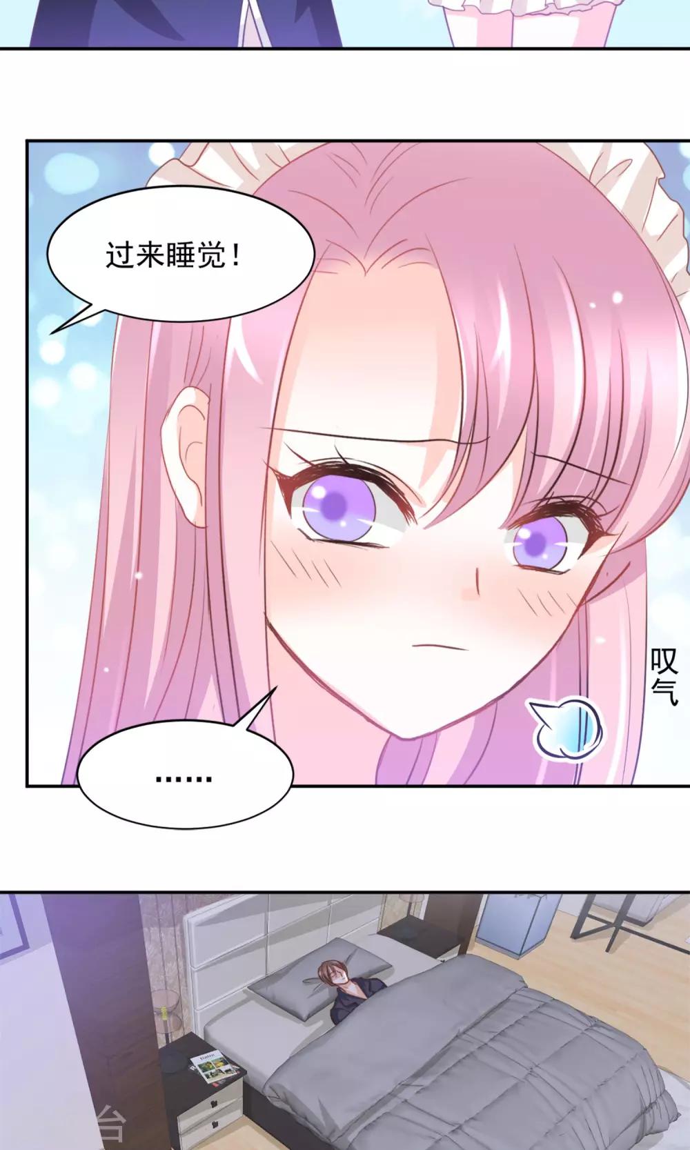 第24话15