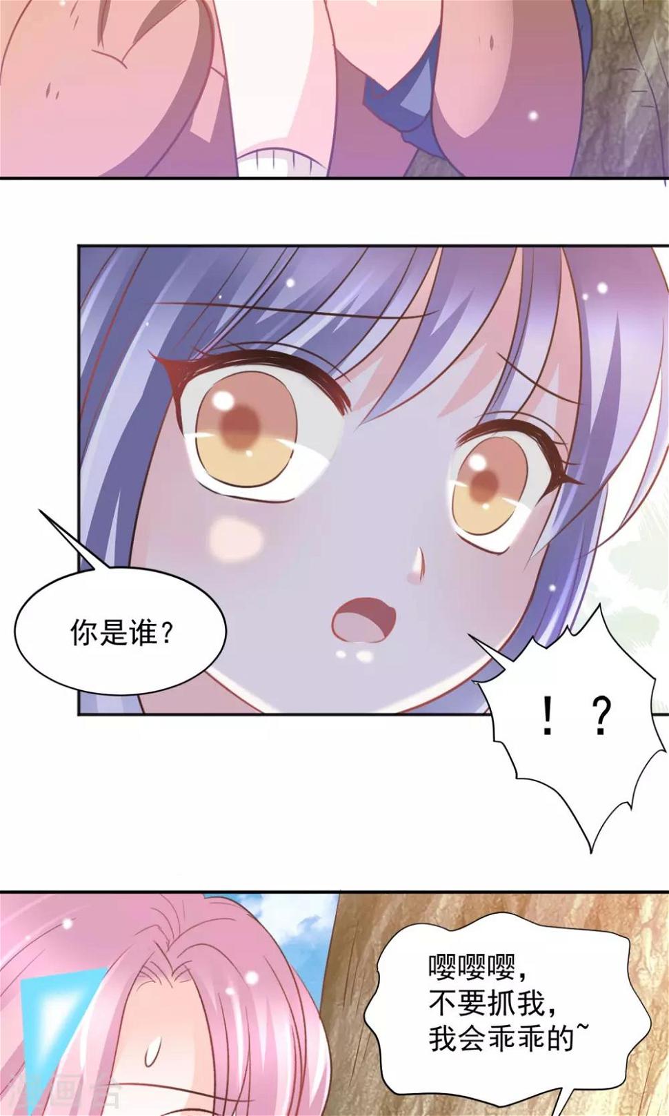 第29话8