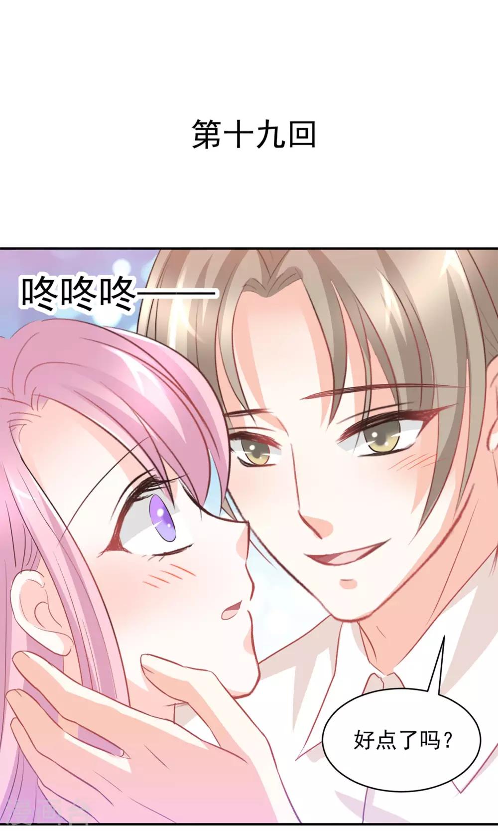 第19话0