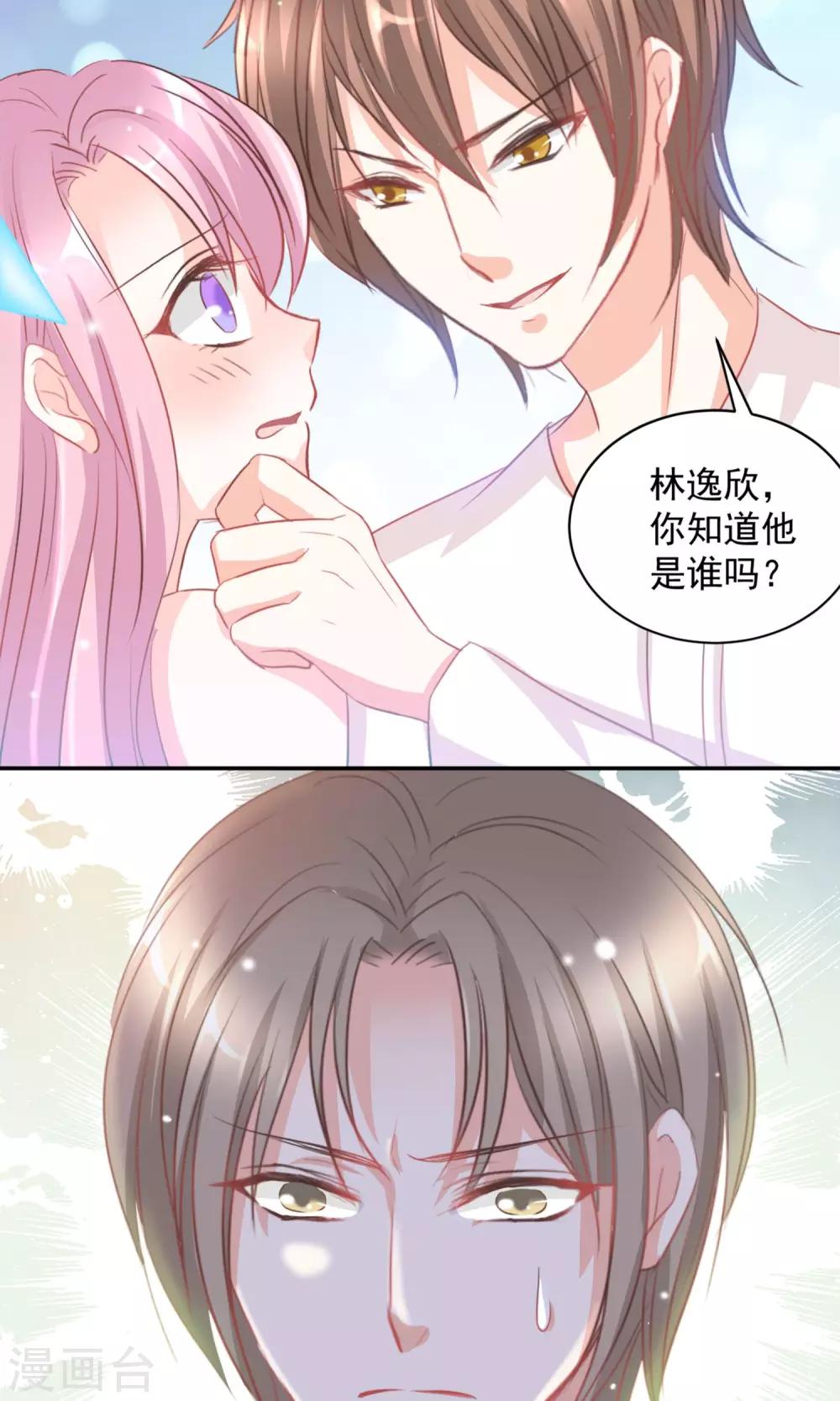 第13话20