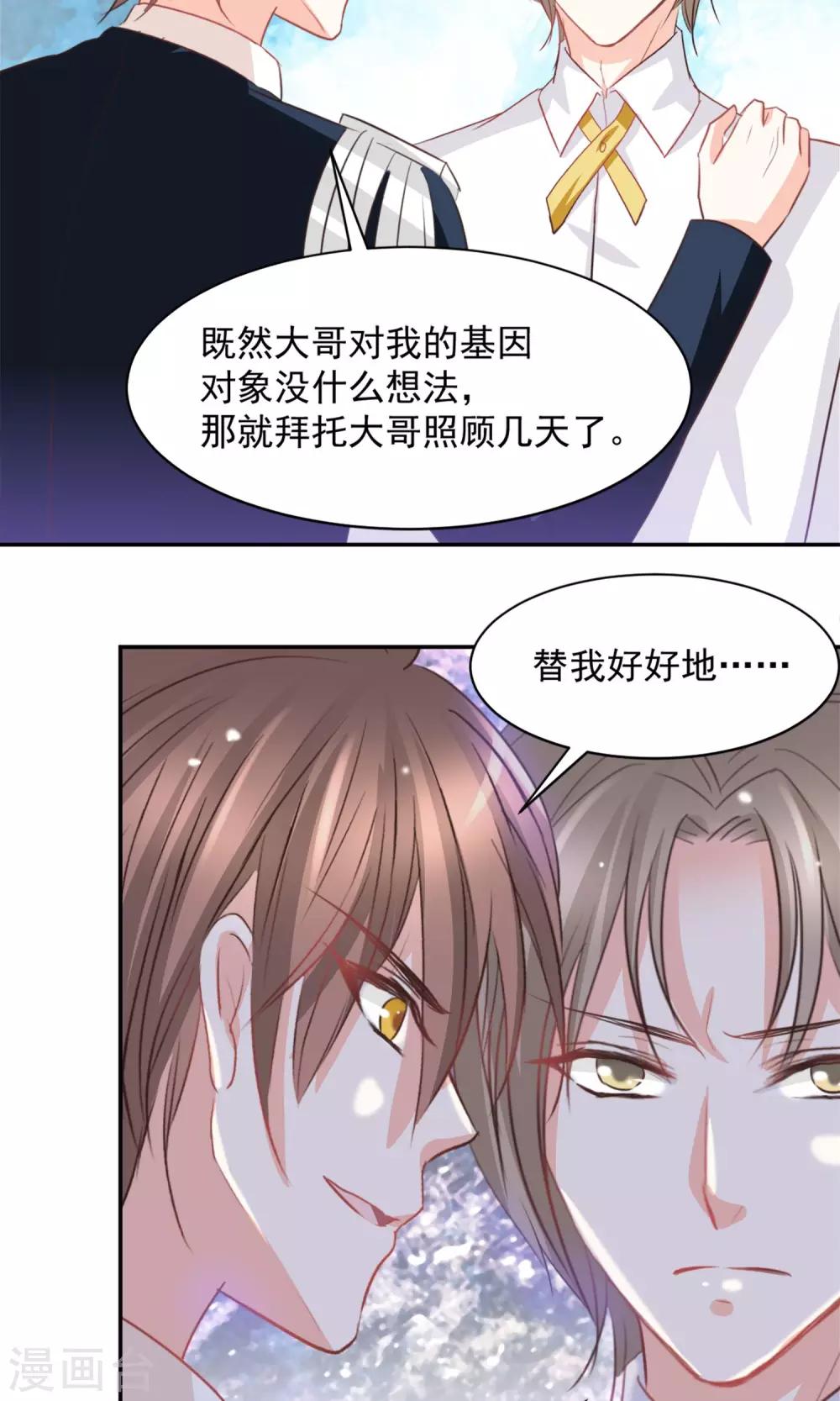 第39话15