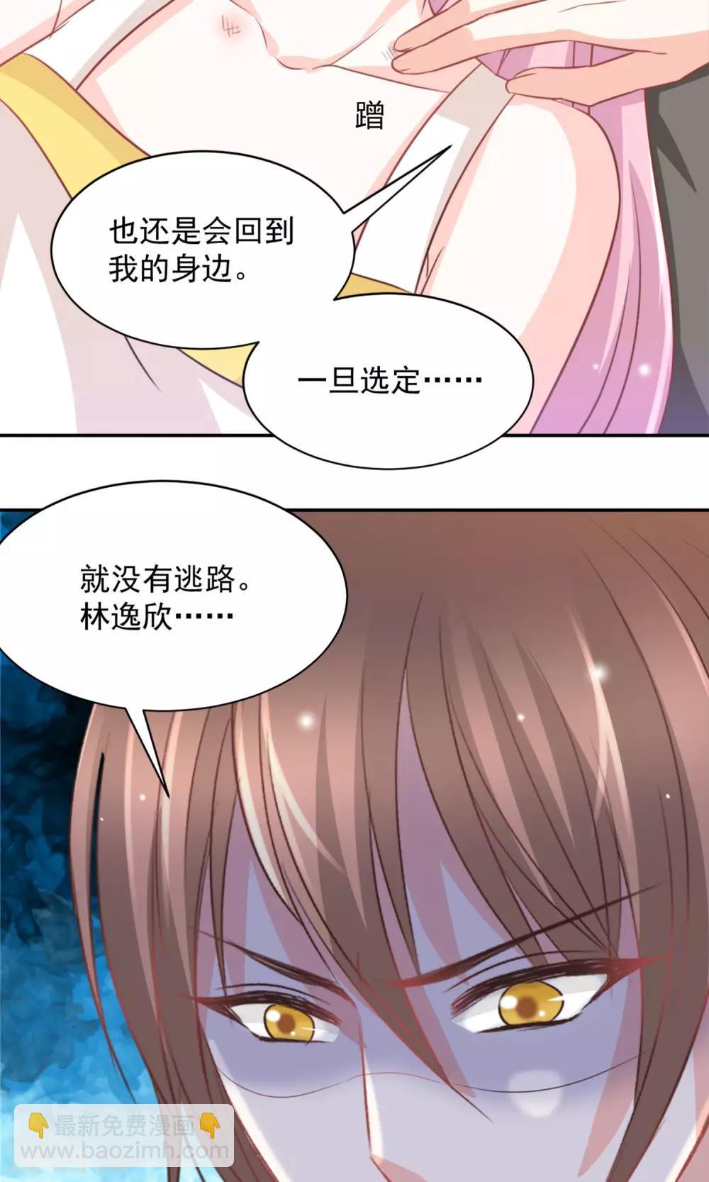 第38话24