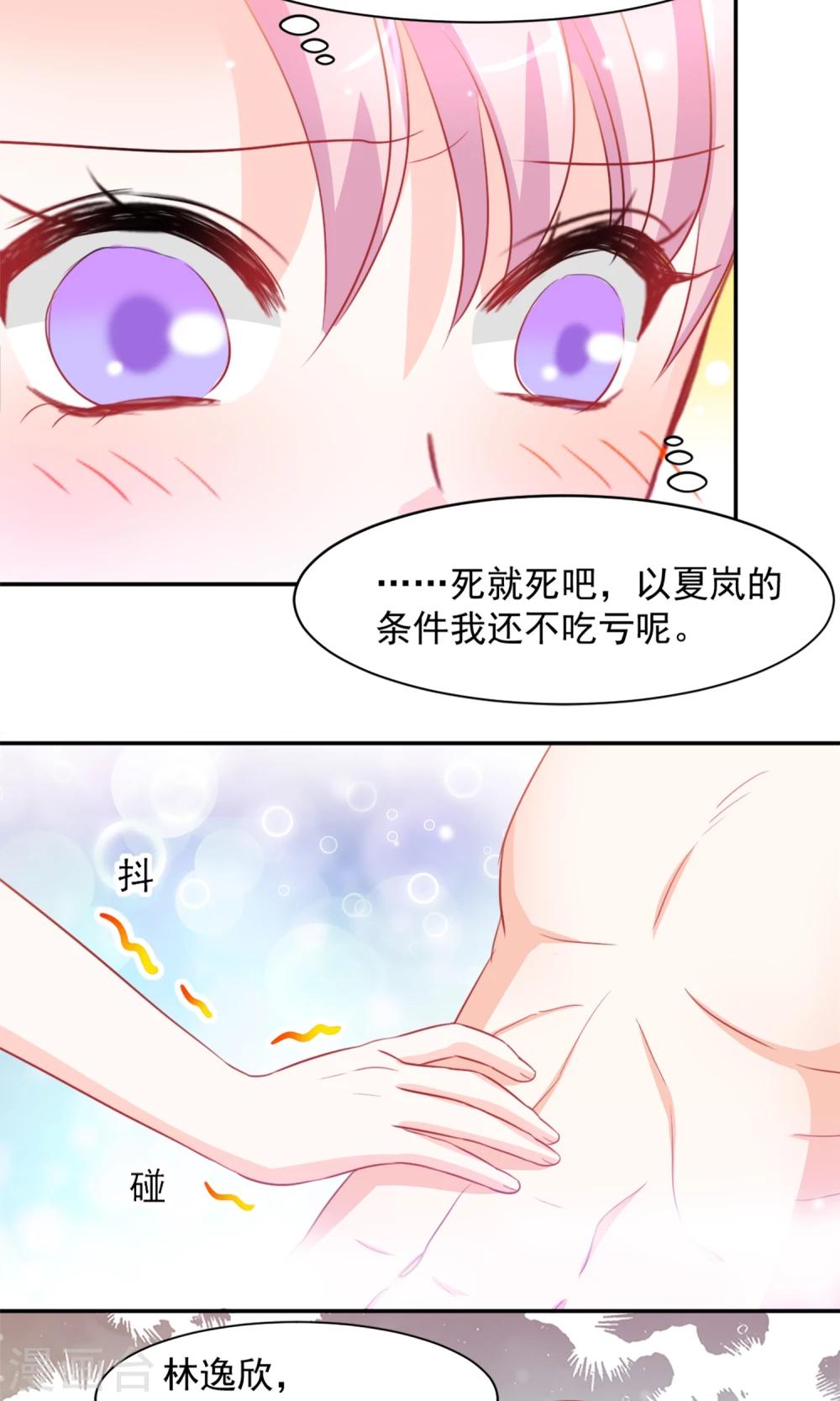 第8话16