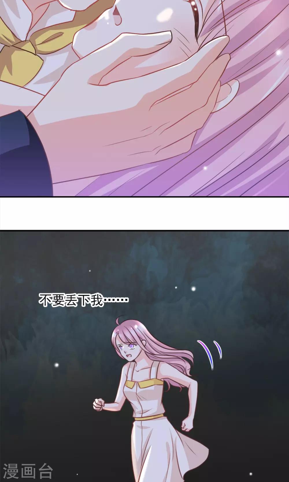 第34话2