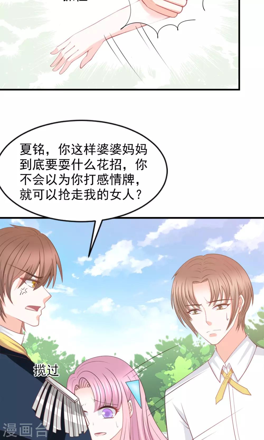 第48话20