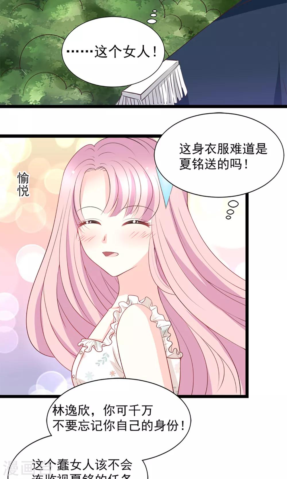 第46话6