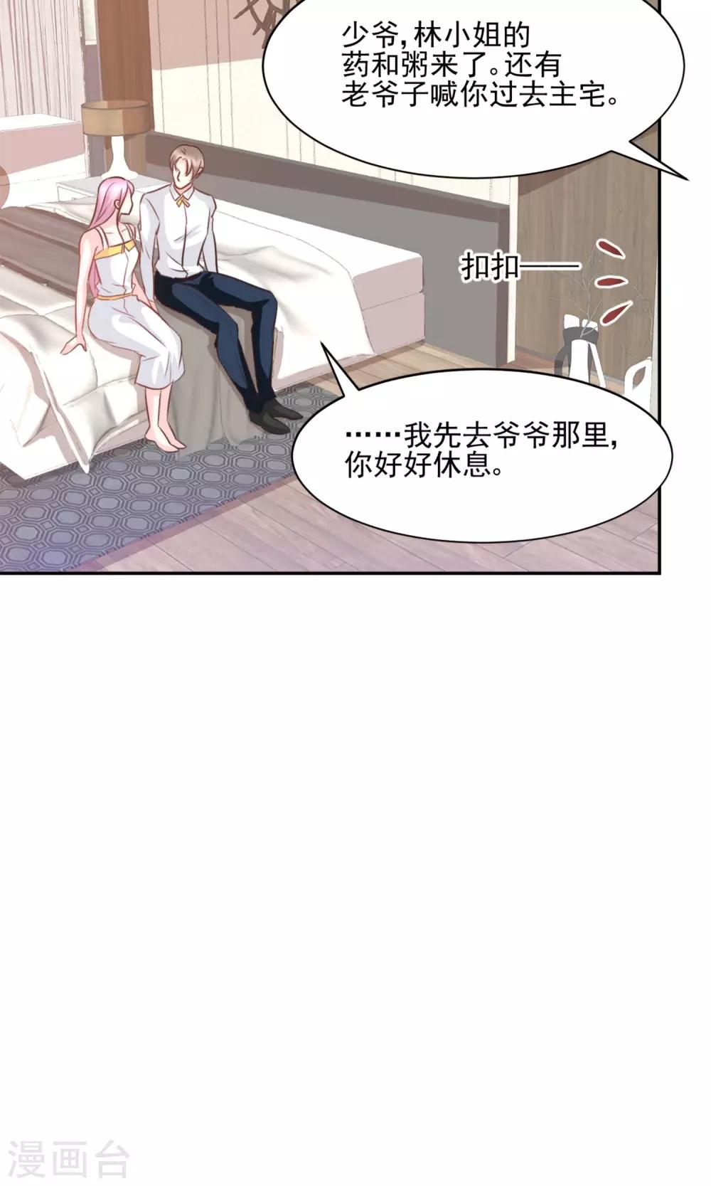 第40话16