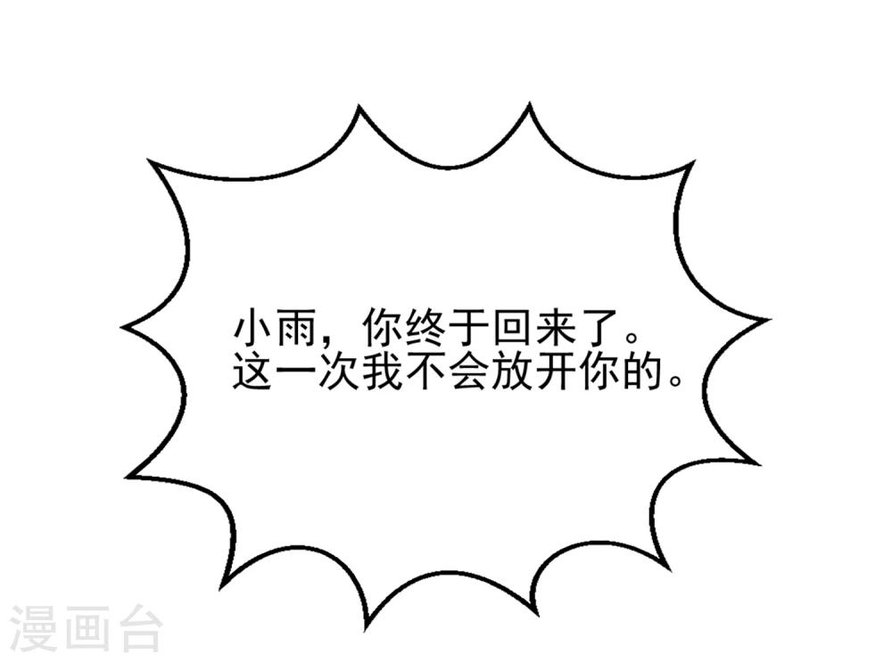 第56话20