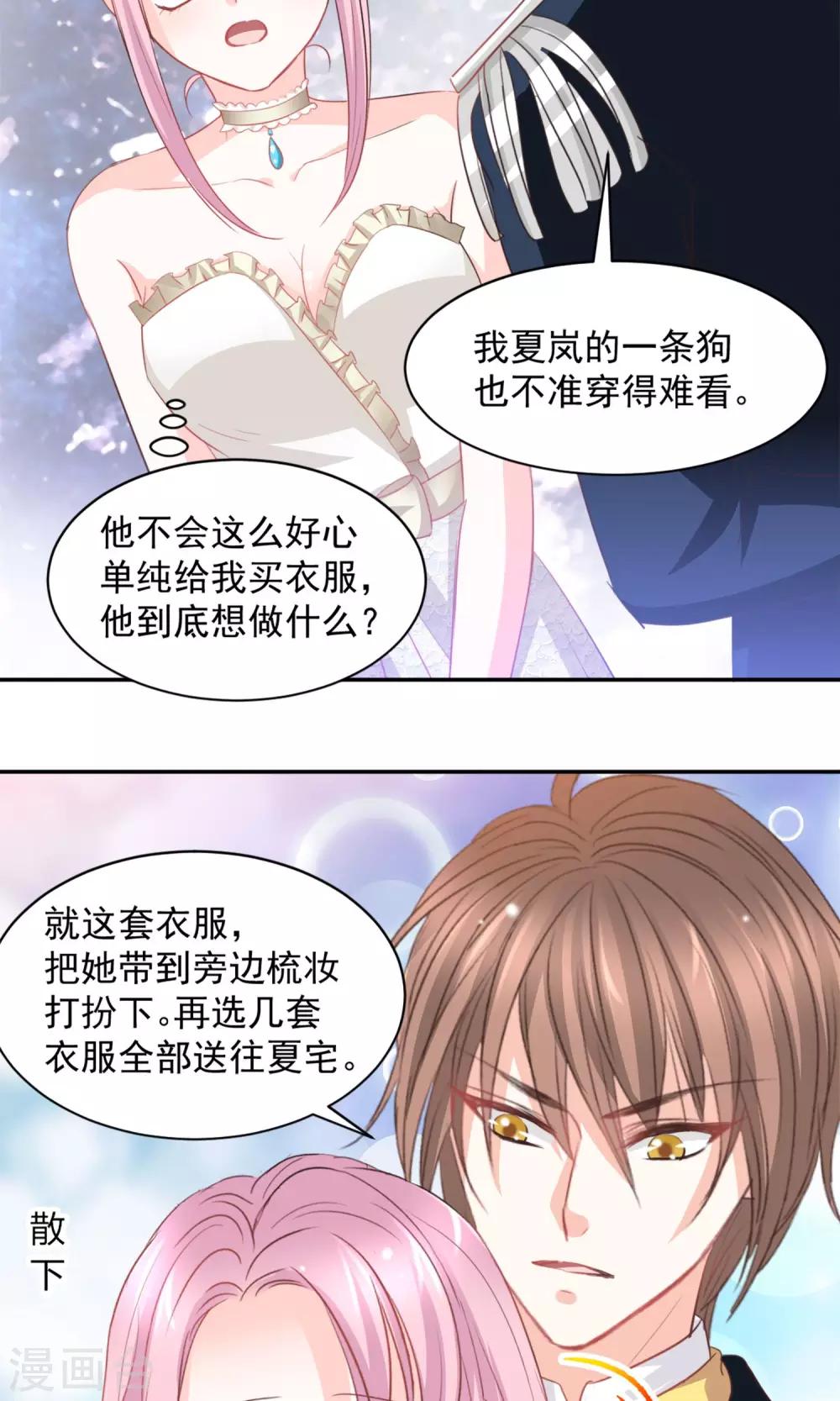 第21话20