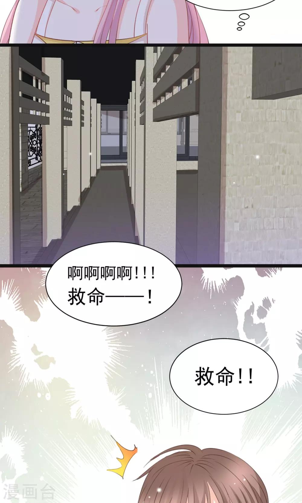第43话6