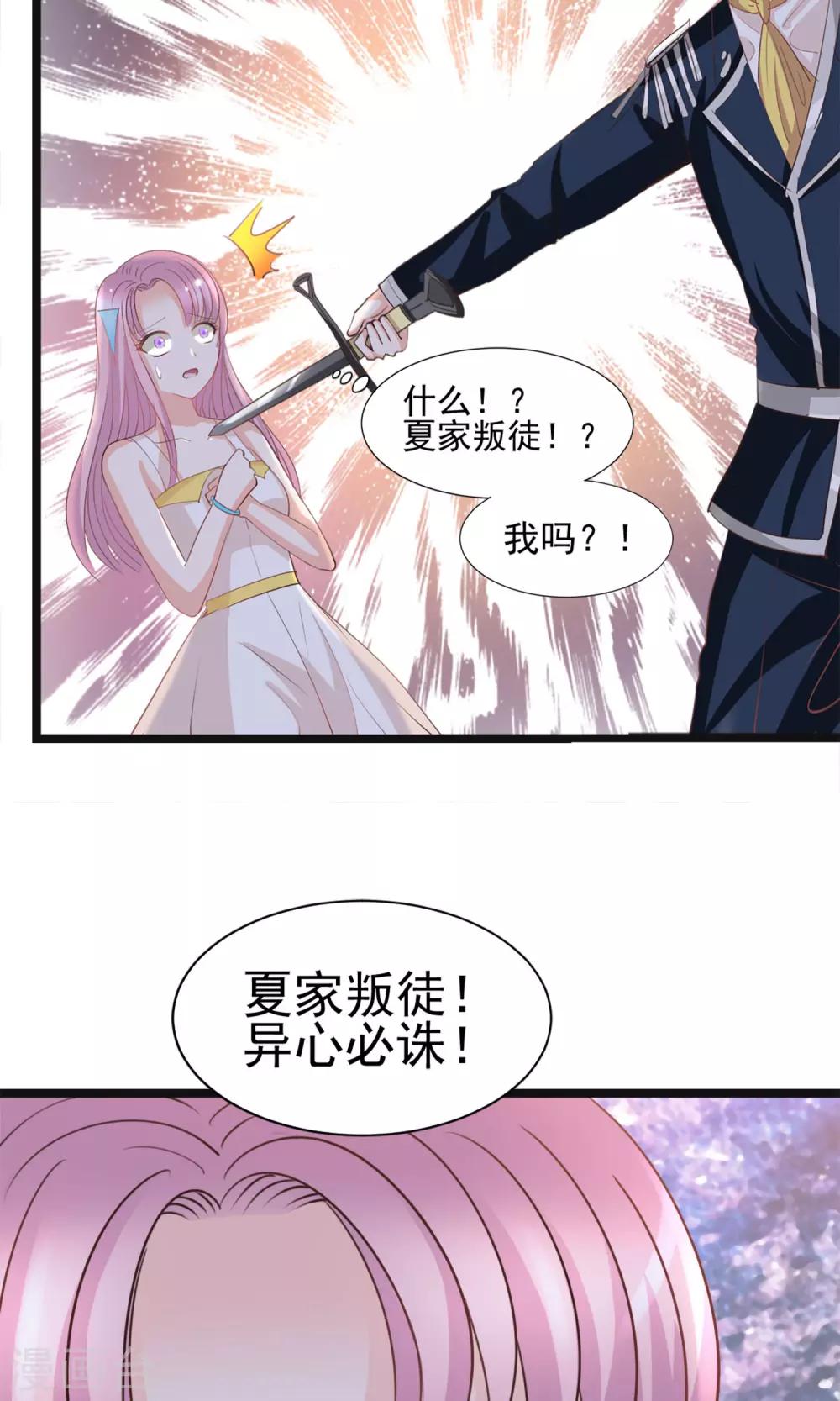 第43话23