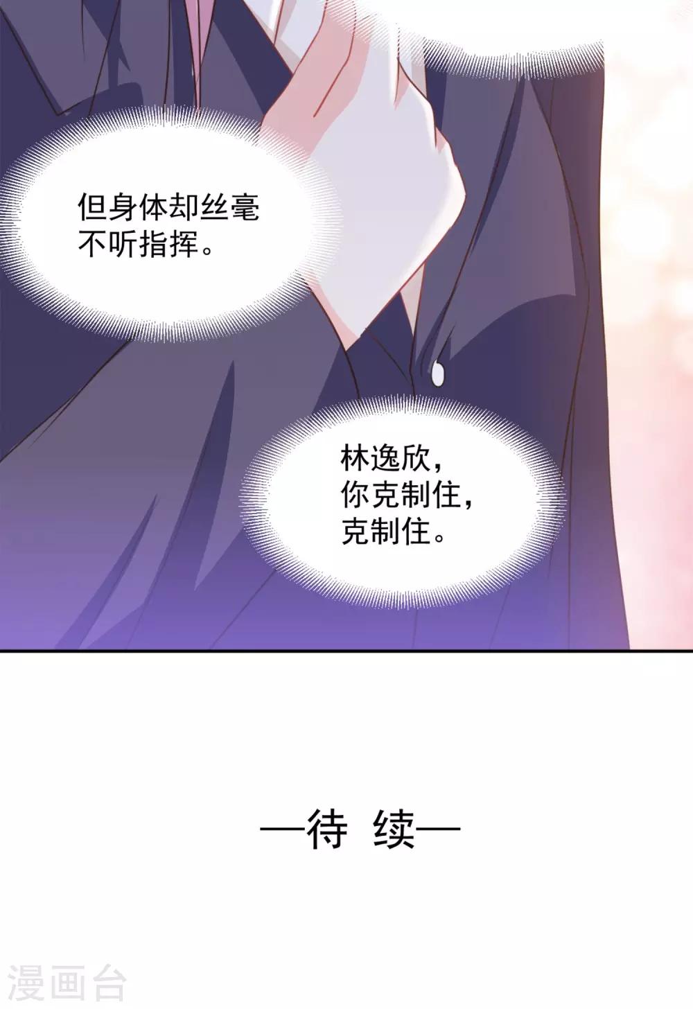 第18话26