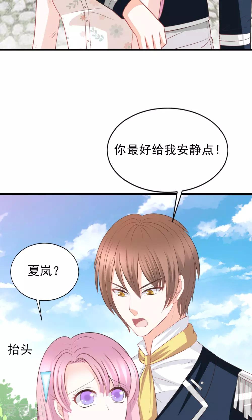 第47话13