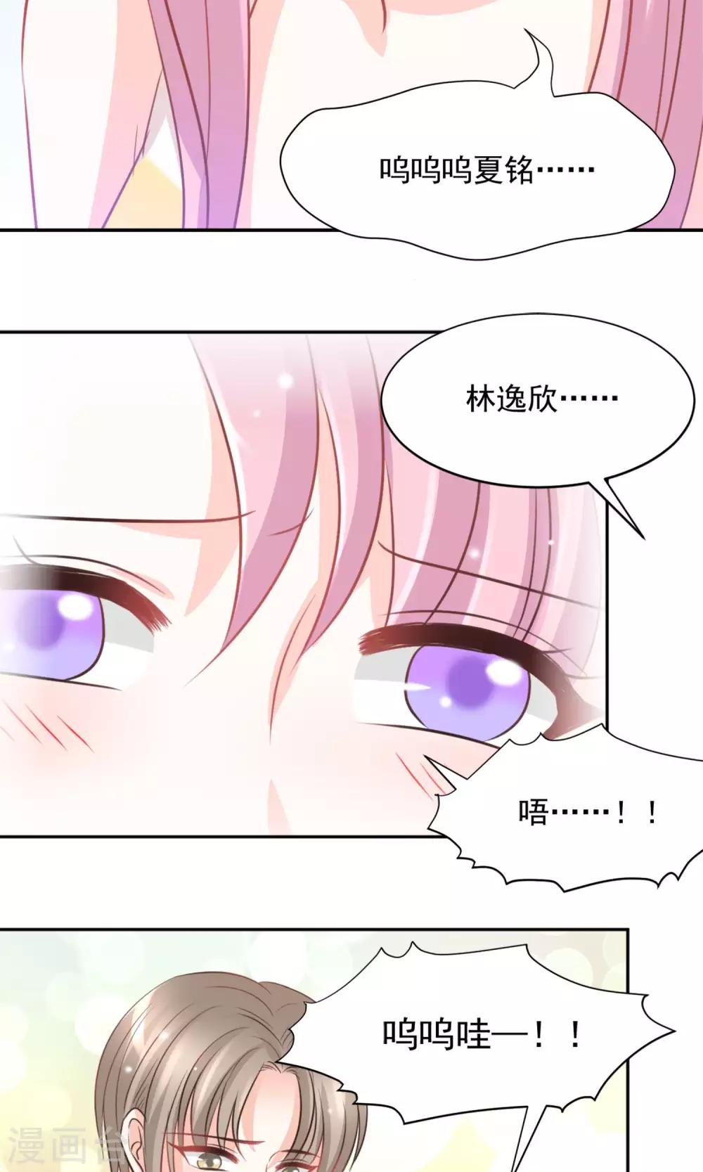 第37话19