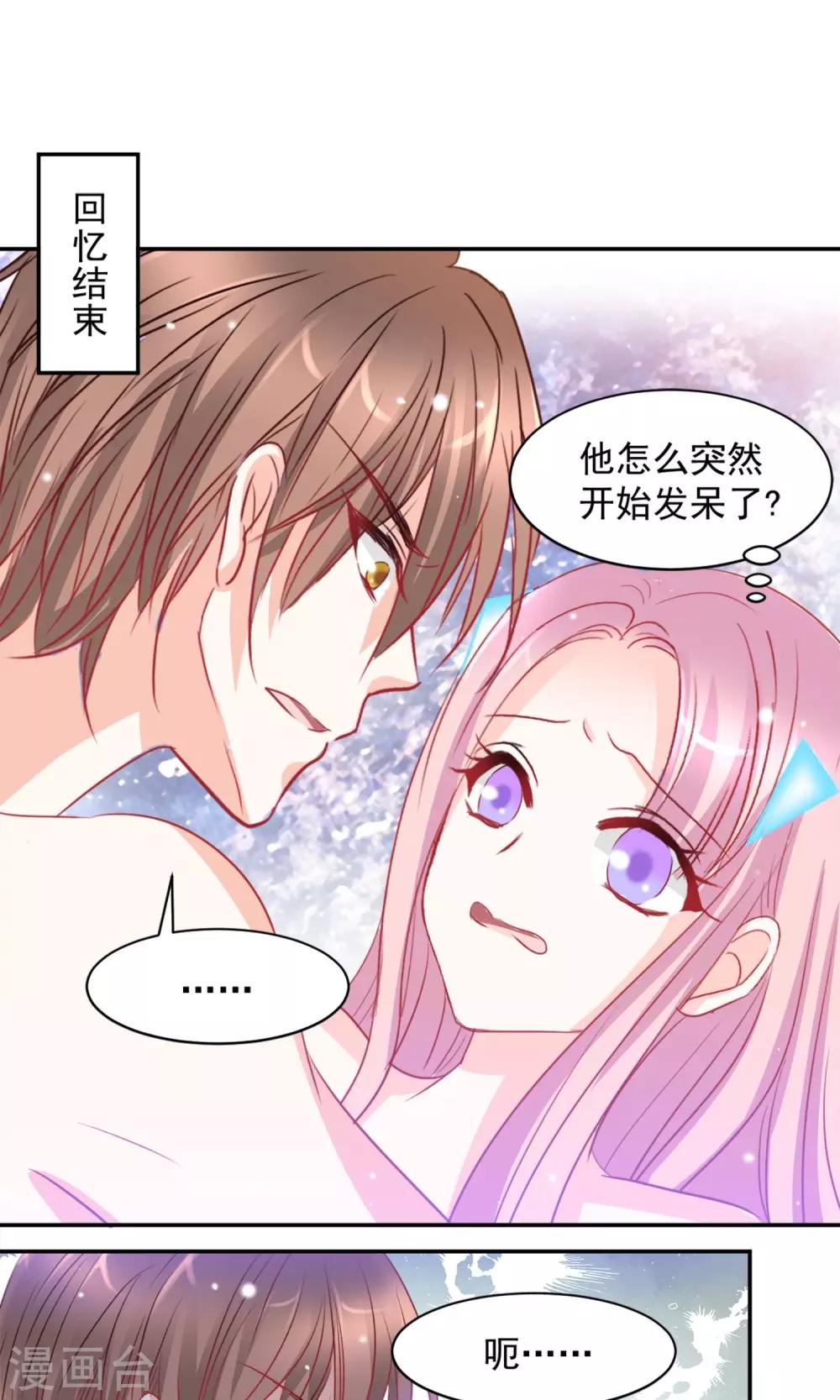 第10话11