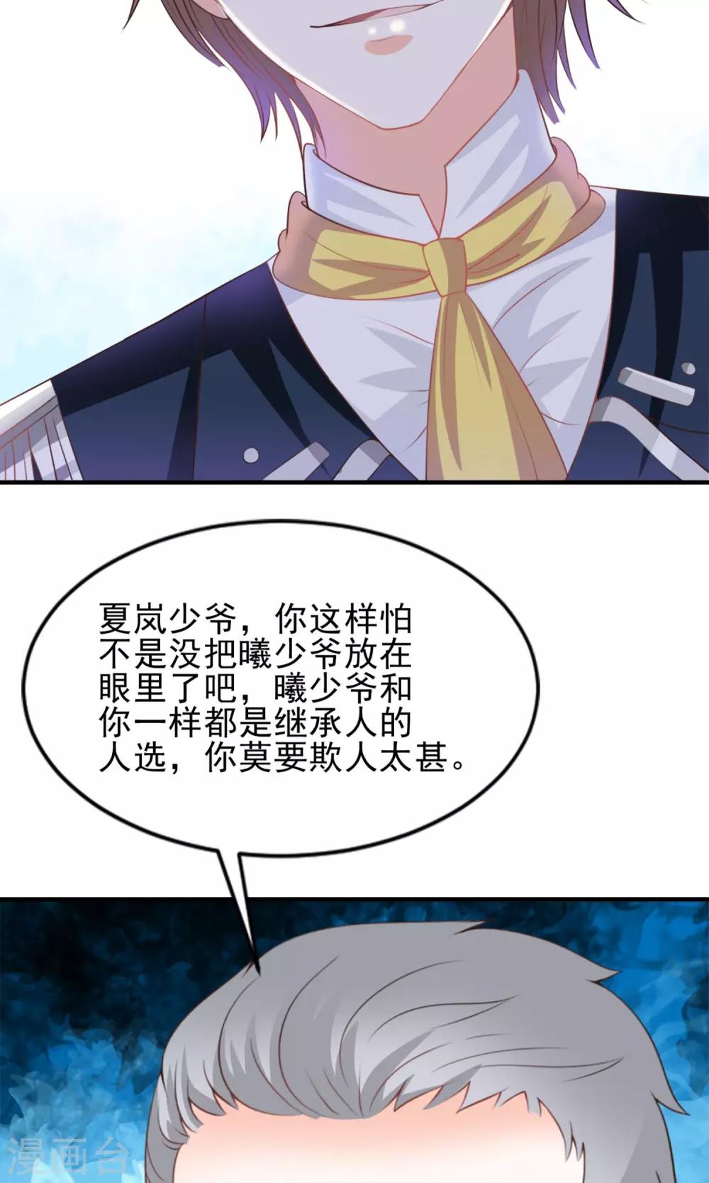 第47话18