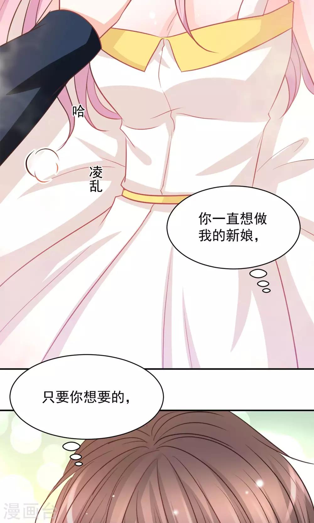 第37话1