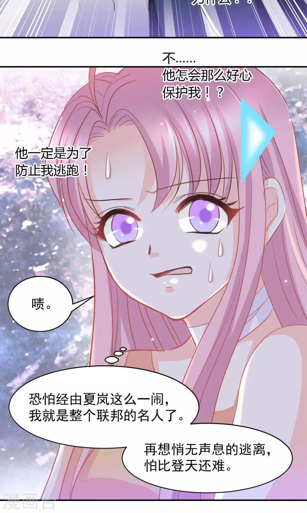 第21话13