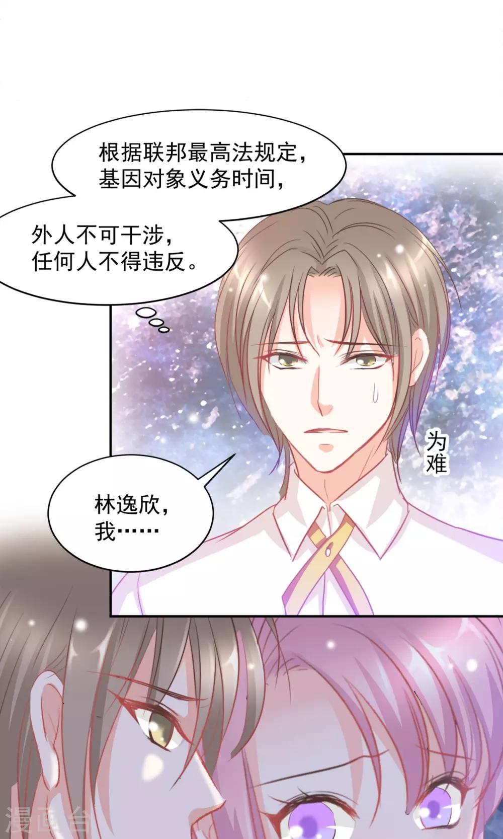 第13话18