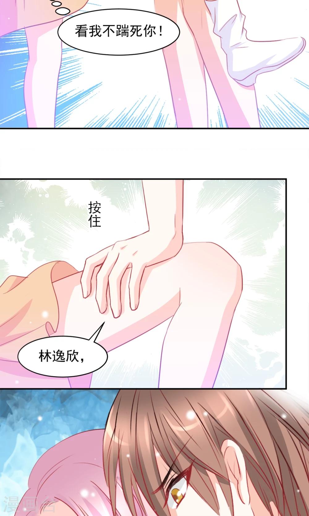 第7话10