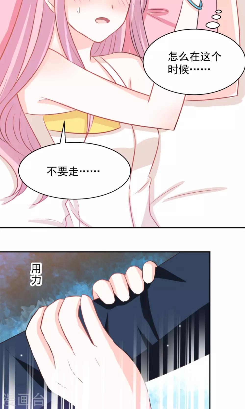 第36话19