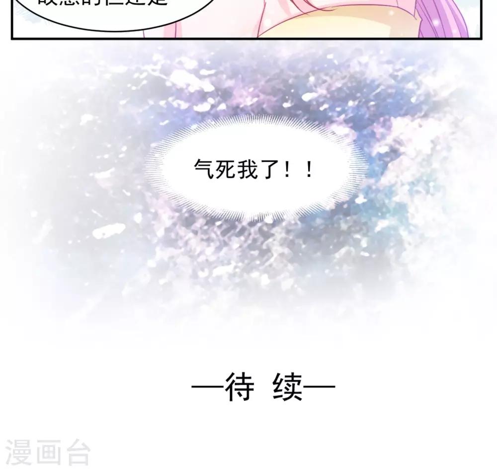 第9话20