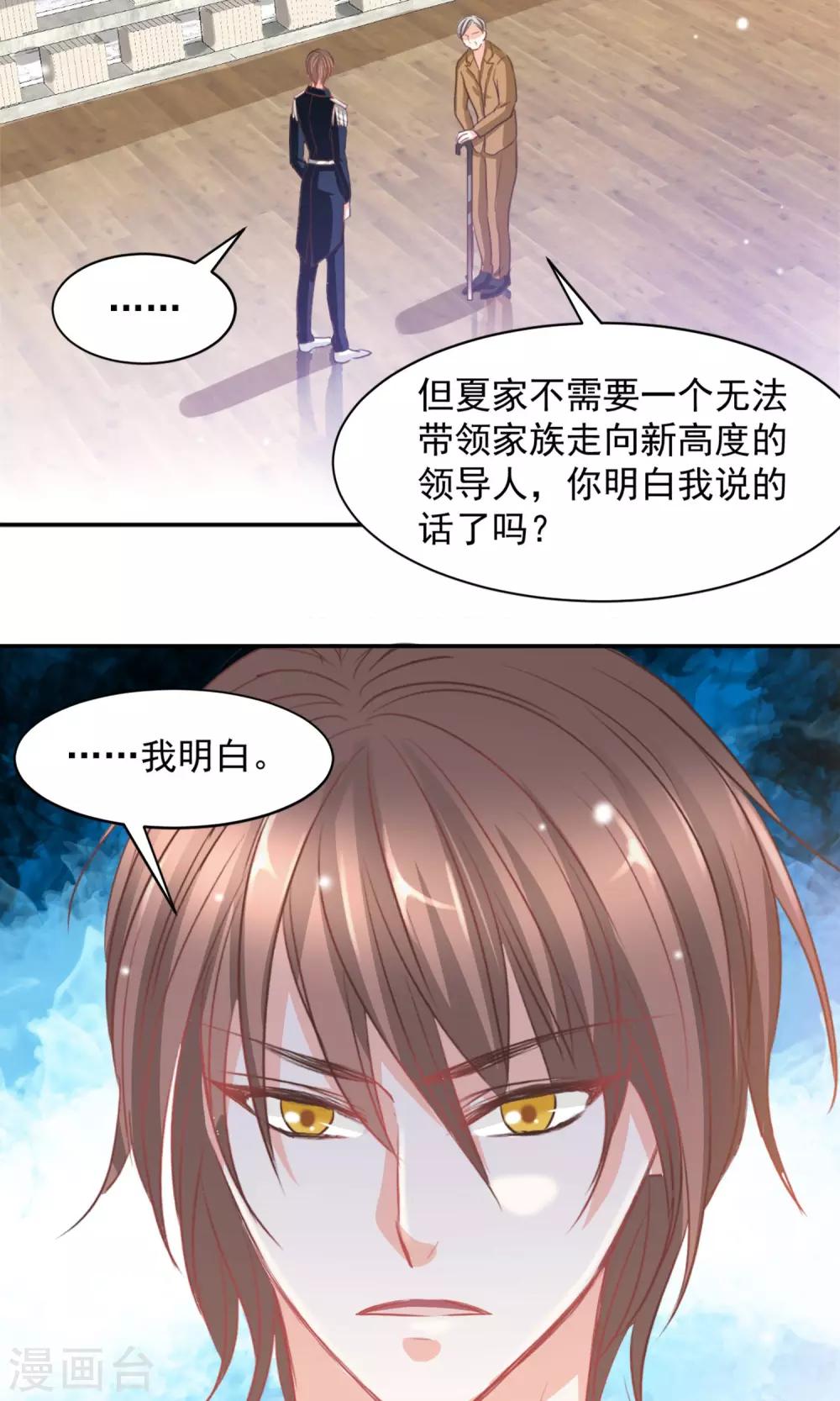 第15话20