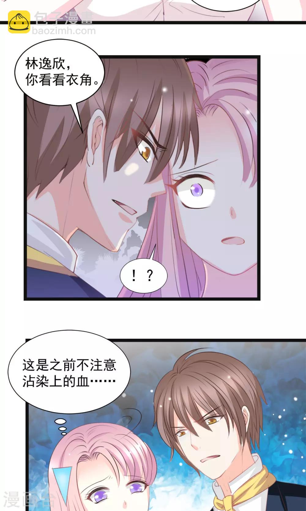 第43话15
