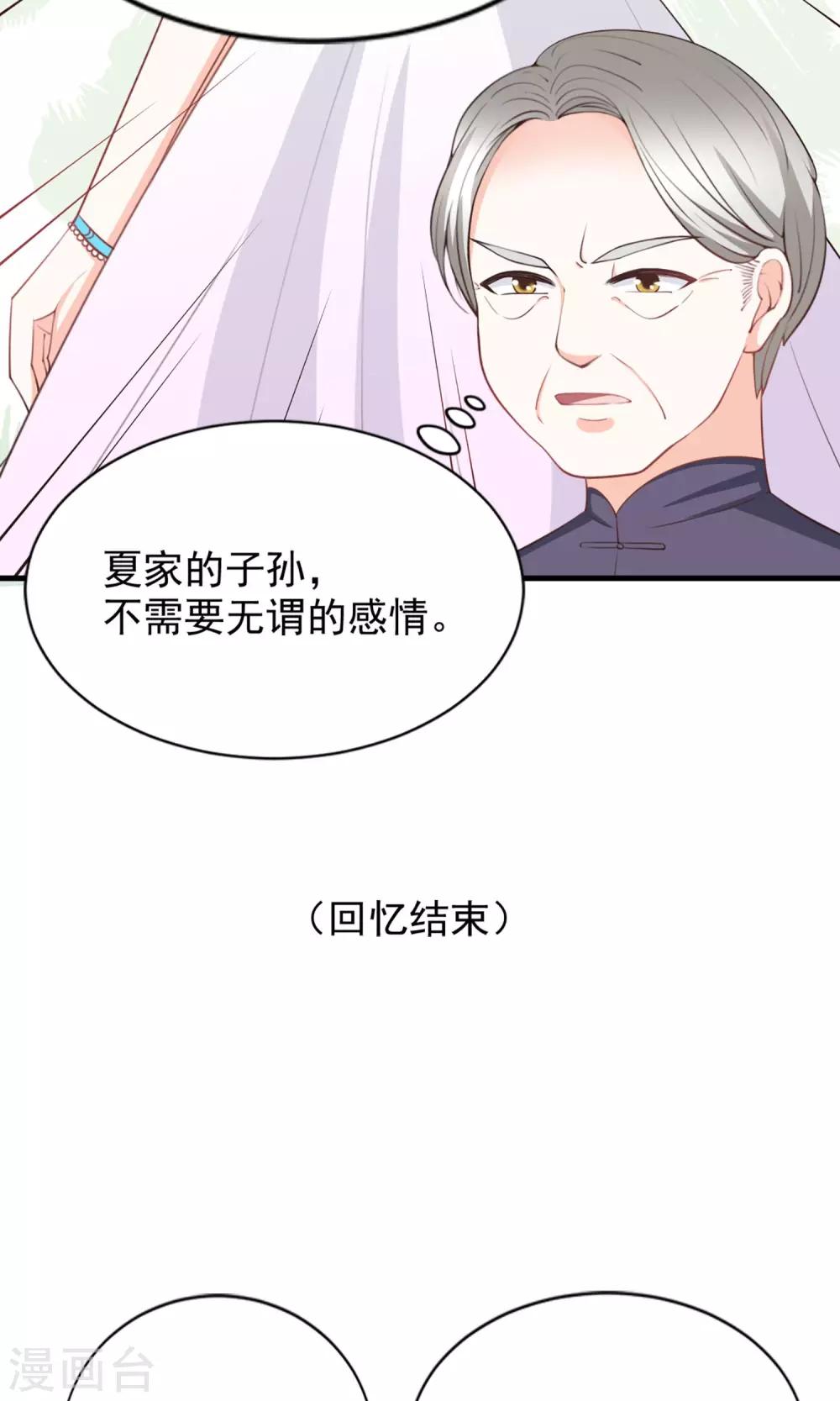 第48话16