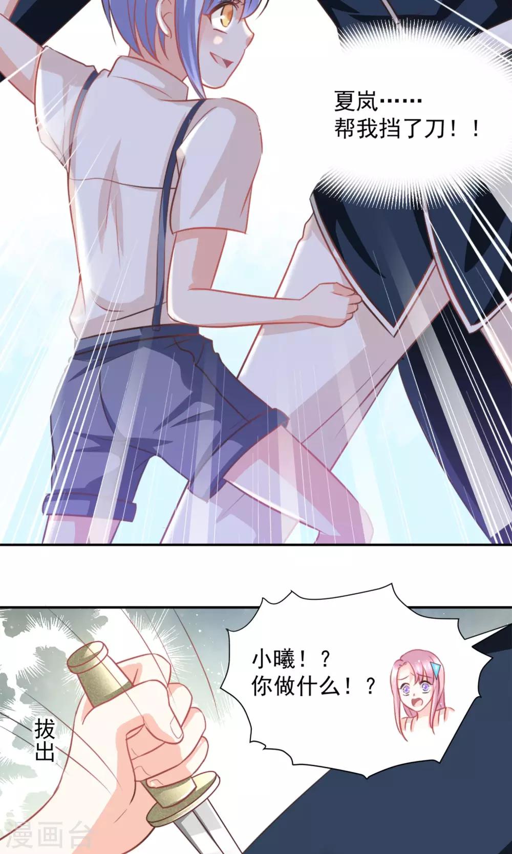 第30话8