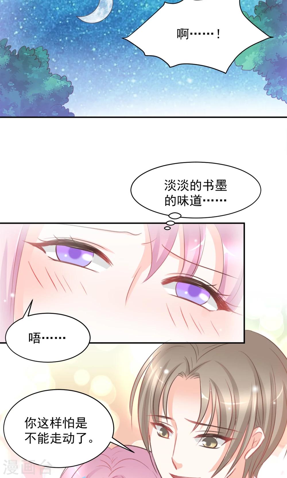 第11话17