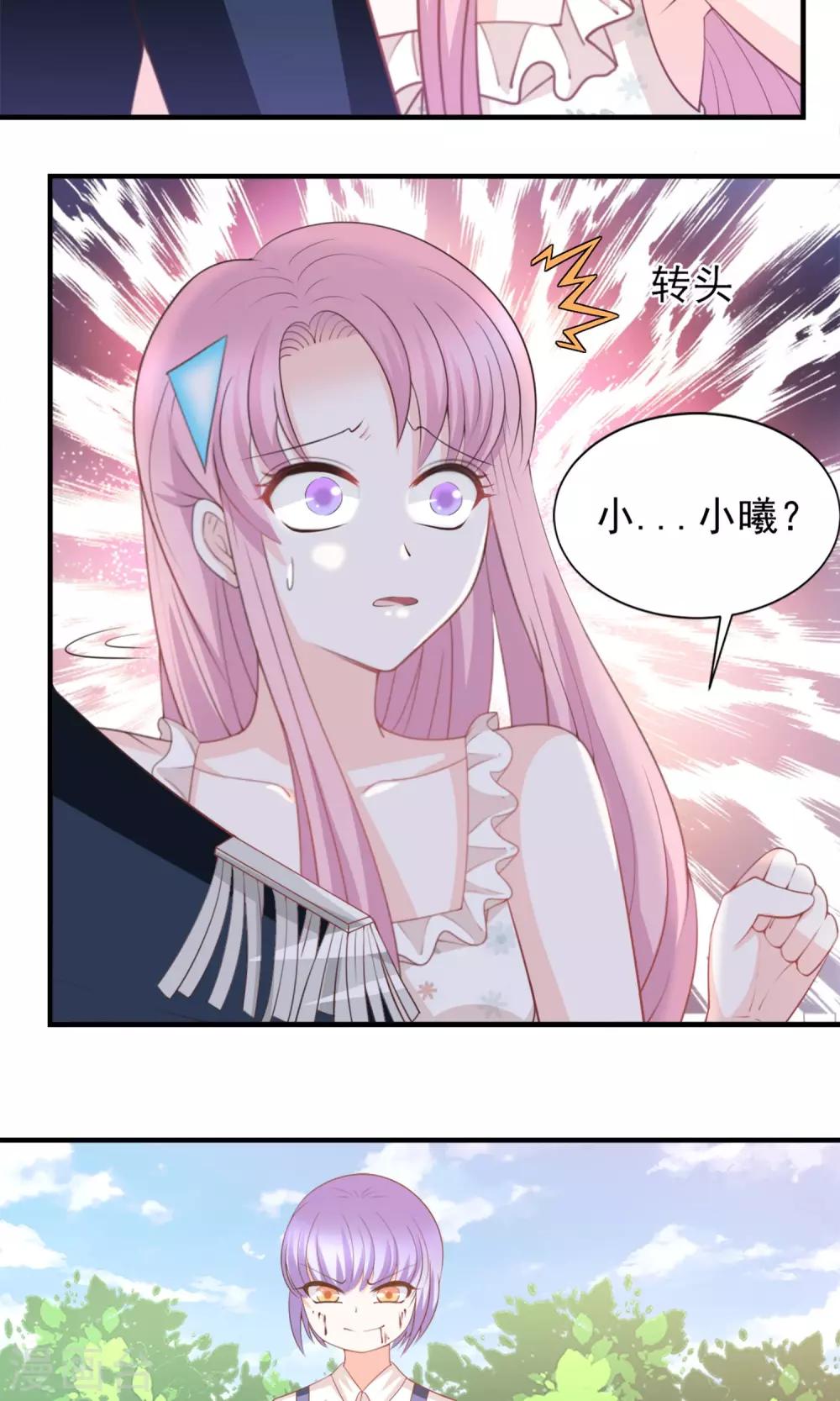 第48话22