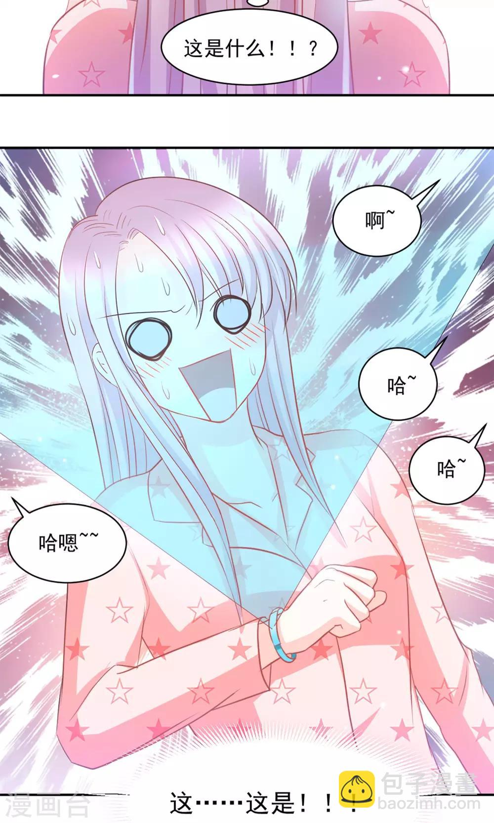 第26话1