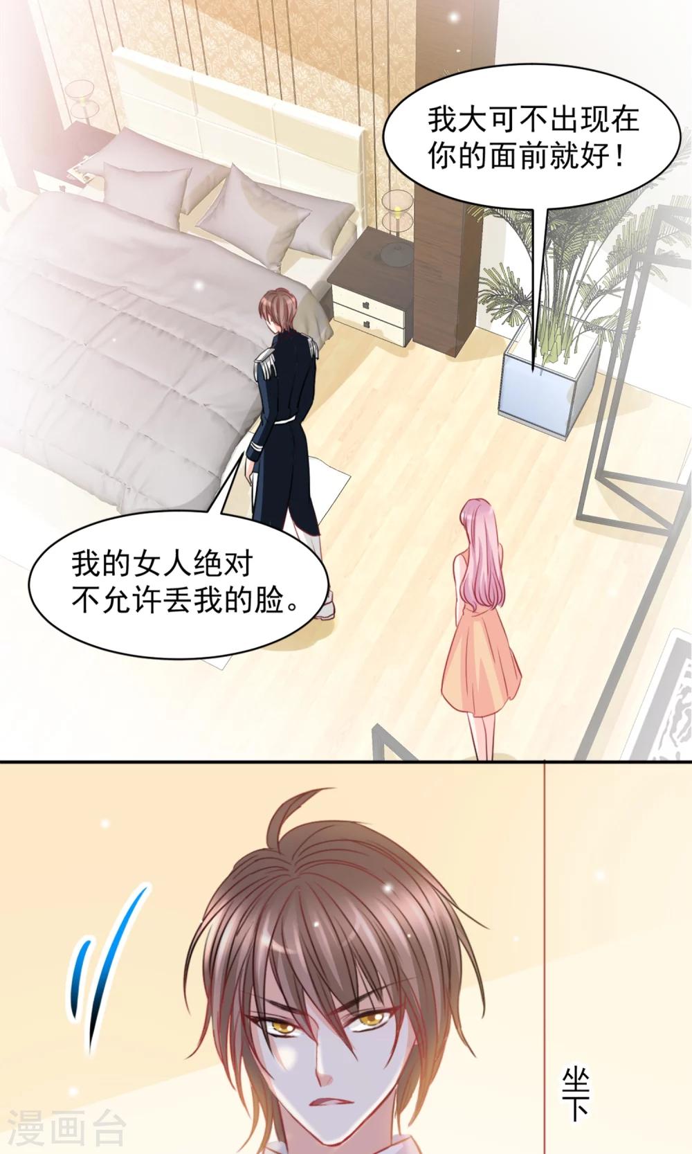 第4话21