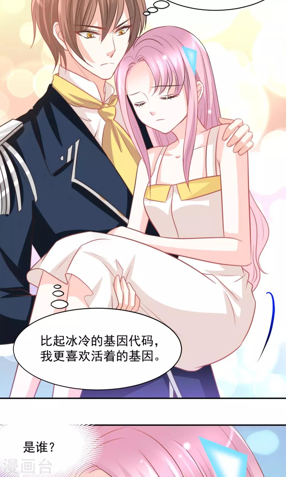 第34话14