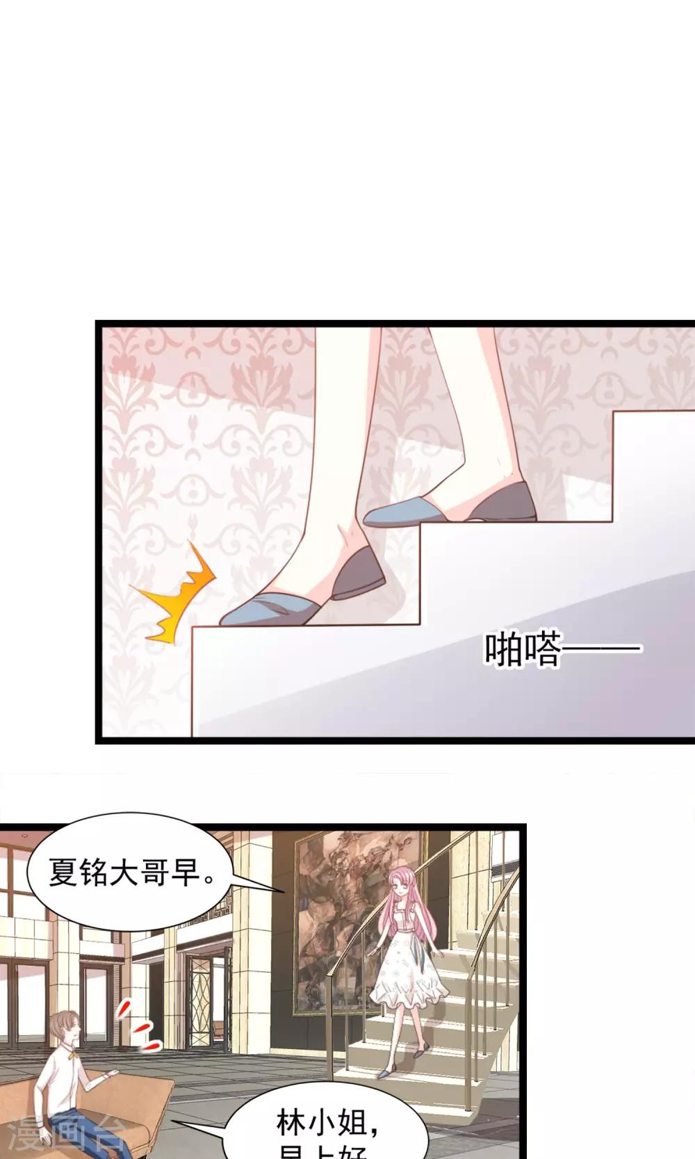 第45话7