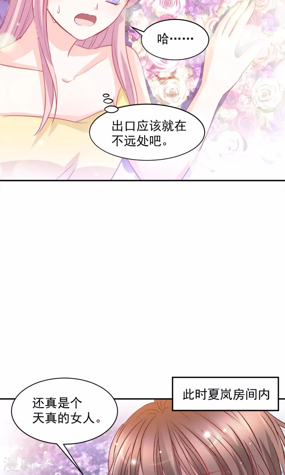 第10话17