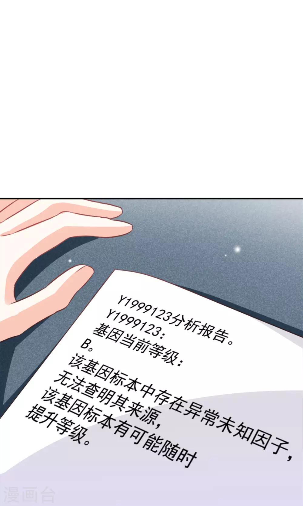 第35话10
