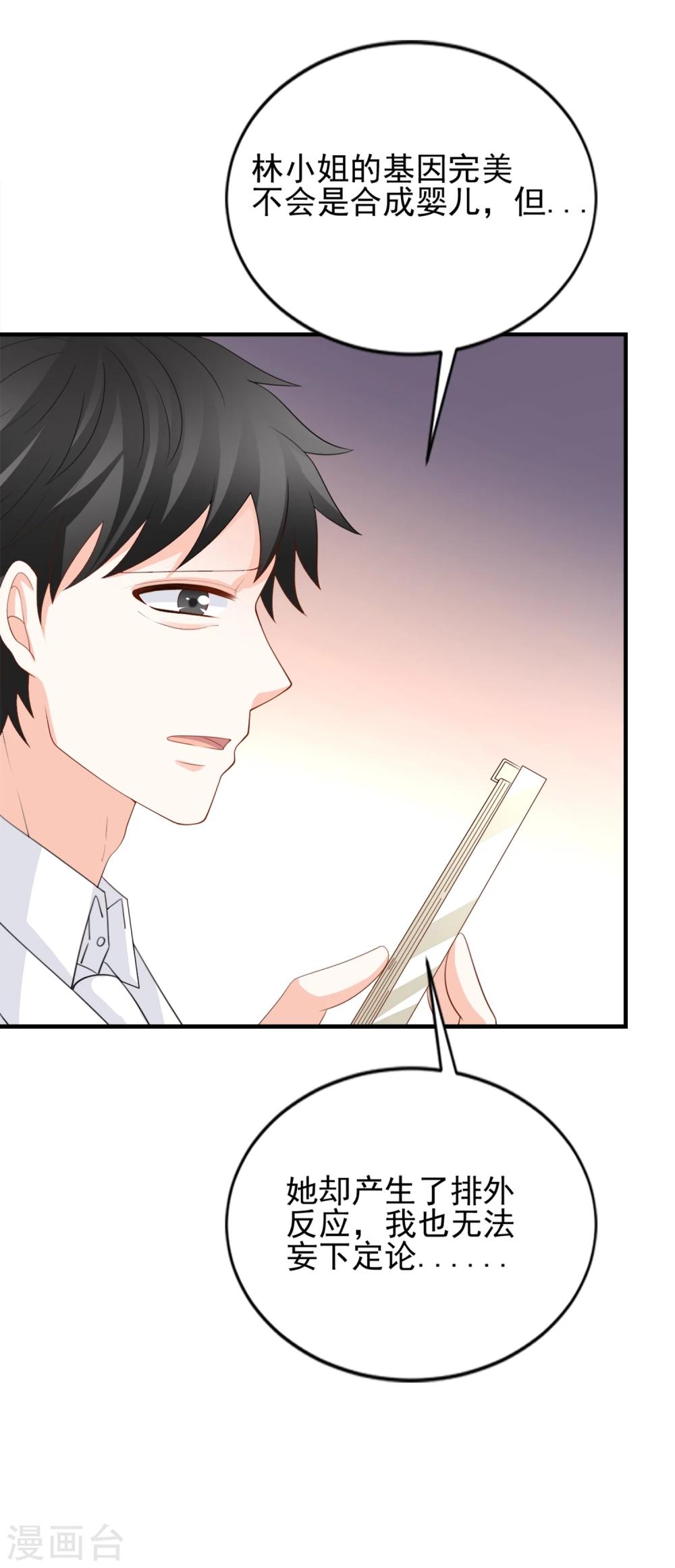 第56话8