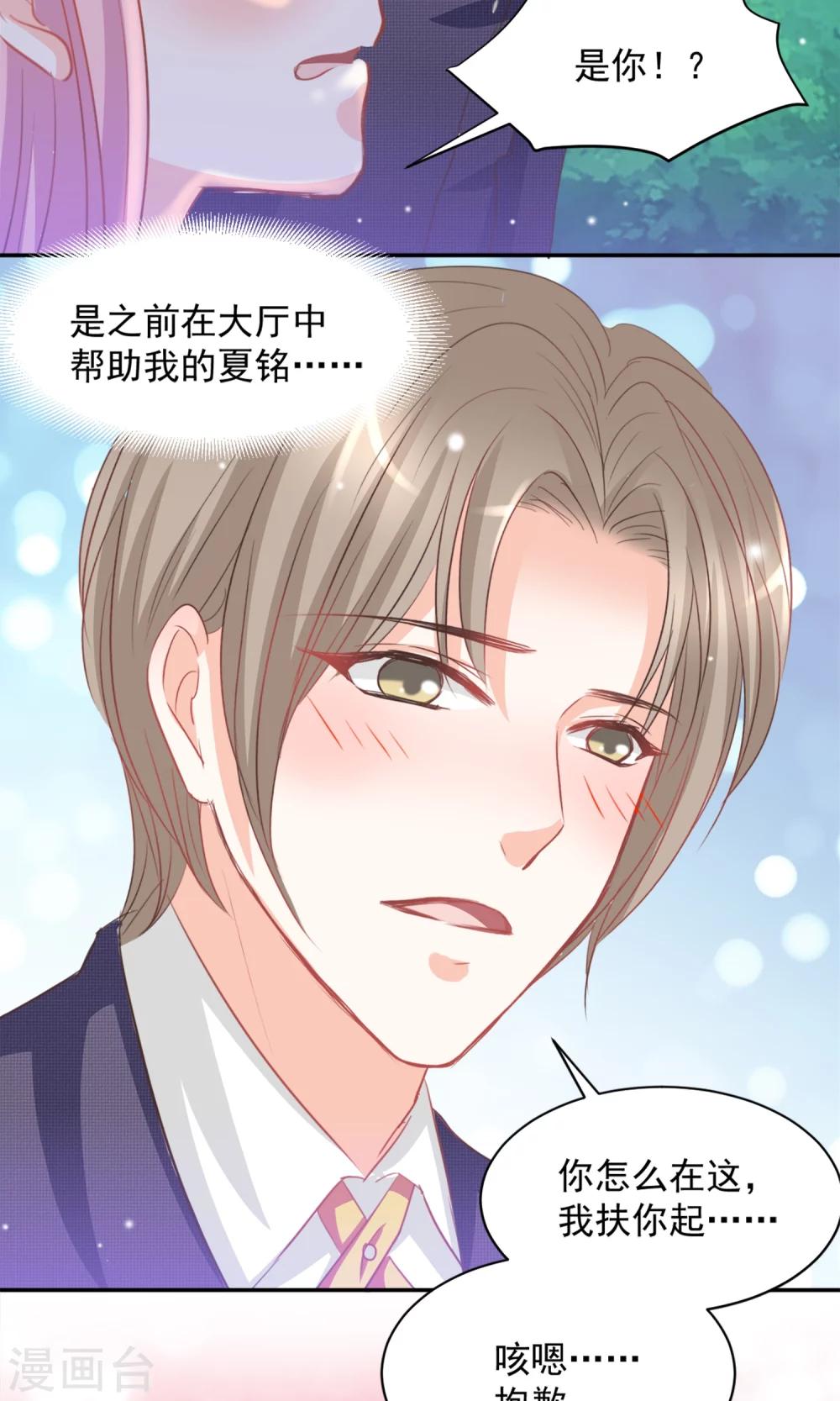 第11话5